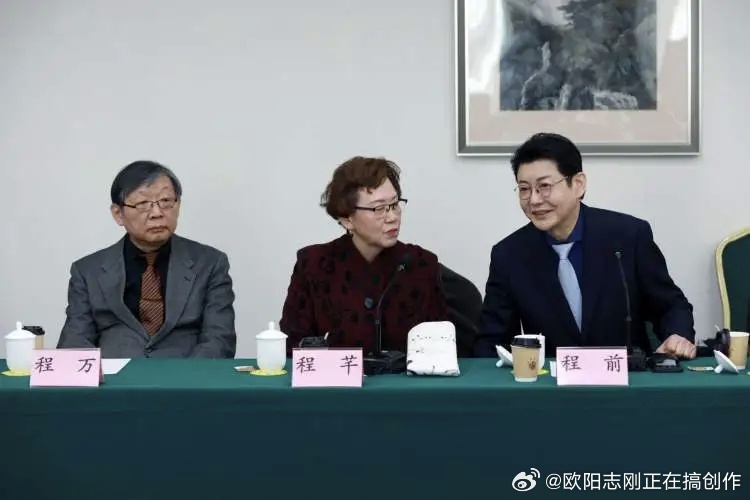 上海举行纪念程之诞辰一百周年座谈会，程之的子女程万、程芊、程前都来了。 