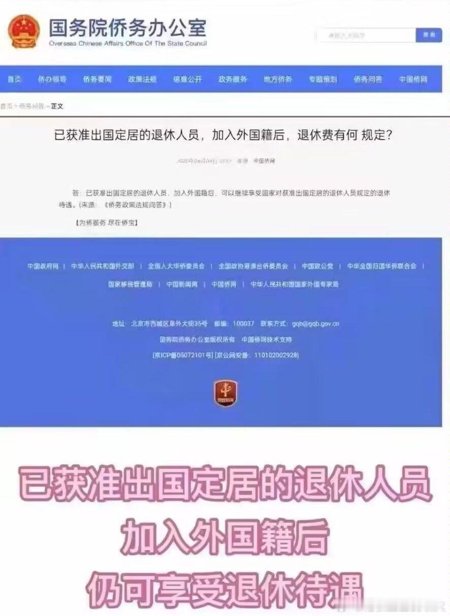 低头不见抬头见的[二哈] ​​​