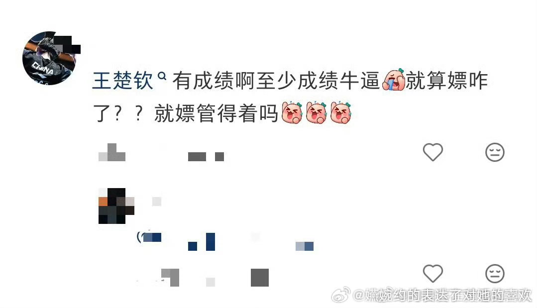 那我们真管不着
