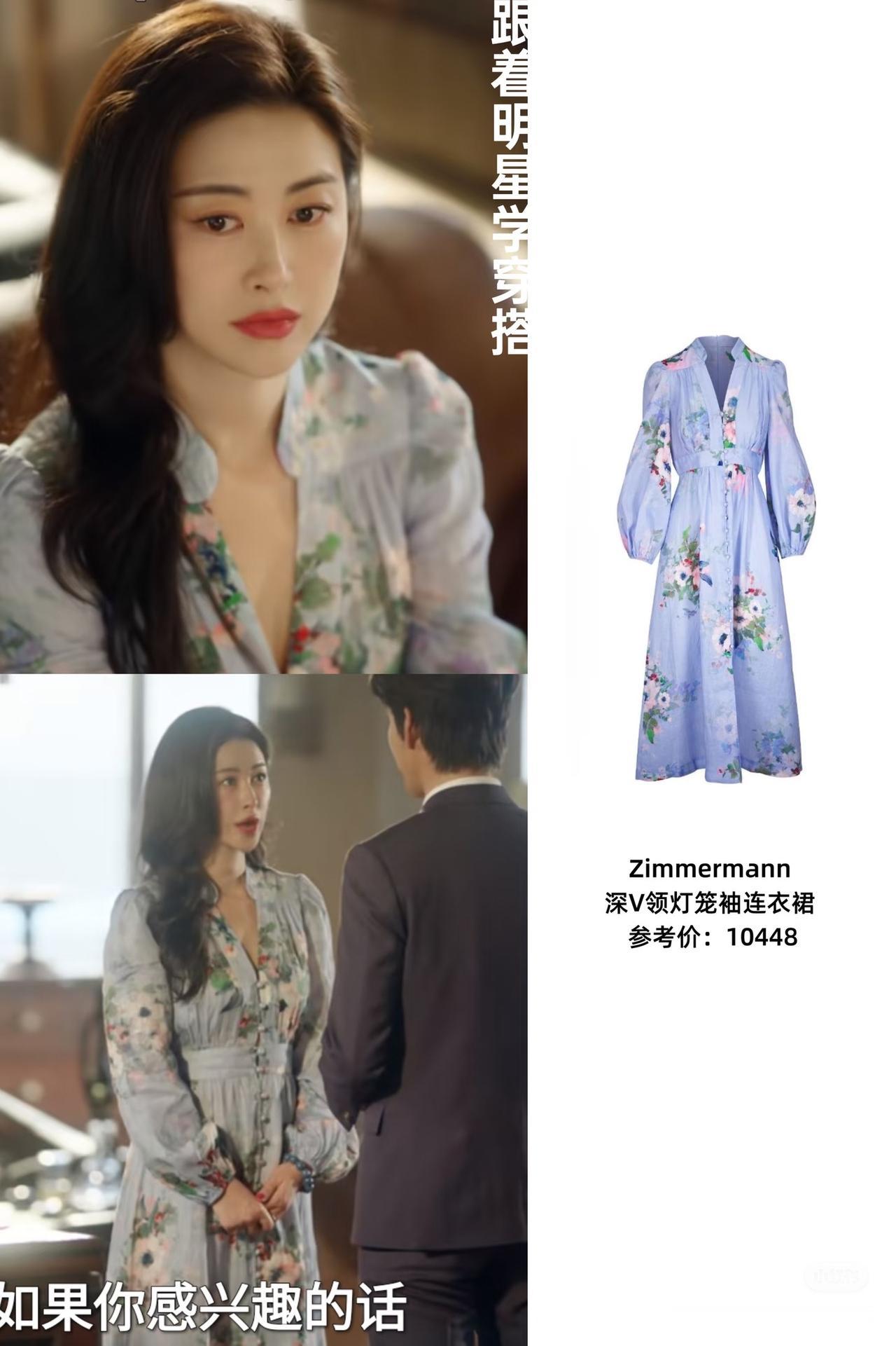 朱珠《蜜语纪》美到挪不开眼！
救命！朱珠在《蜜语纪》里也太会穿了吧！
每套造型都