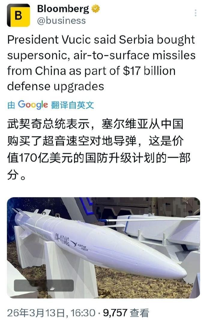 武契奇这次来华要碰大钉子！并非外交层面遇冷，也非行程安排紧凑，关键是他在电视上公