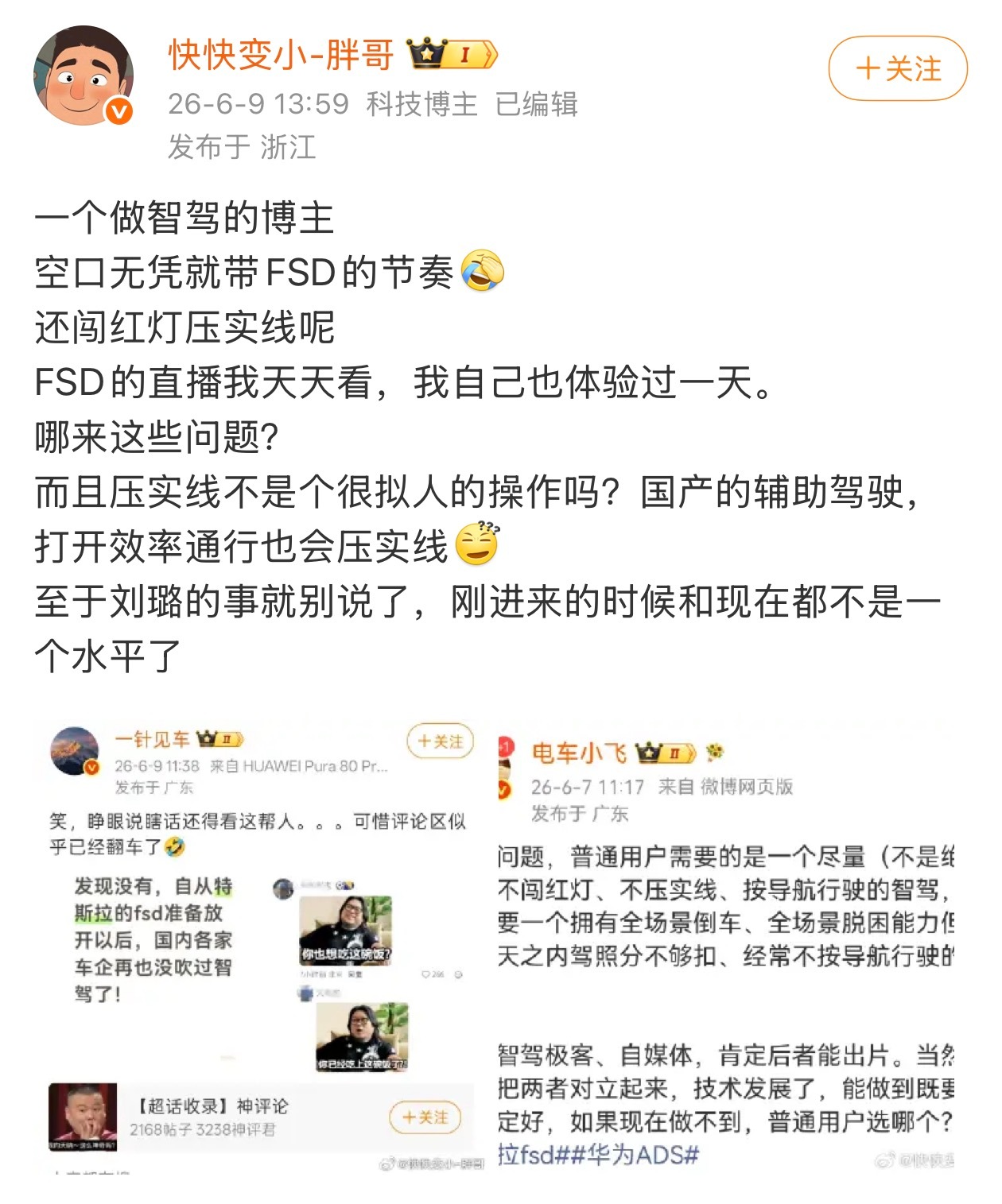 压实线违法……行吧，还是我太遵守交规了…… 