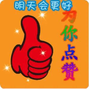 说普通话效果会更好。