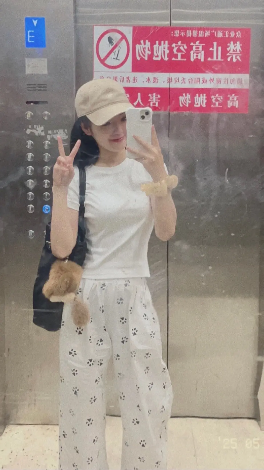 每个幸福的日子都应该有陶喆