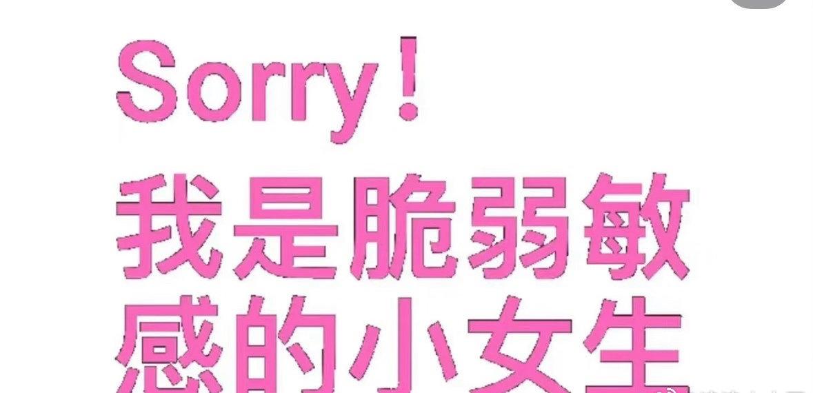 太尬了
这条微博是为了纪念我被十年前的自己给尬到头痛而发的
就是最近徐良开演唱会