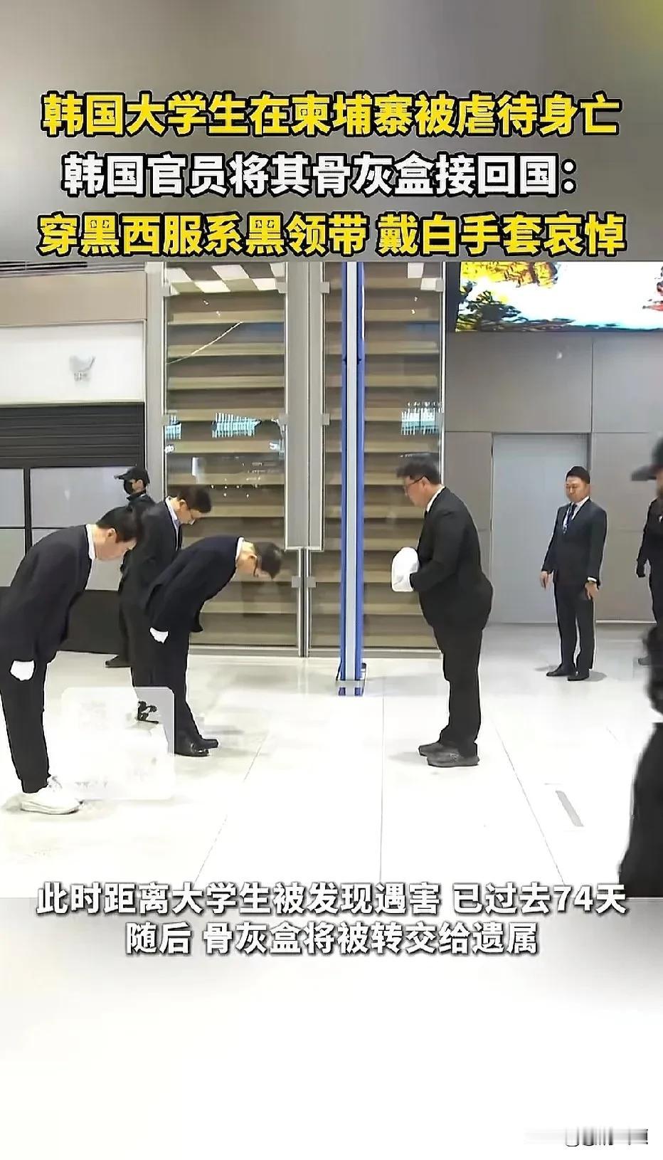 这一次必须给韩国点赞。

韩国总统声称要不惜一切代价把韩国的80名受害人从柬埔寨