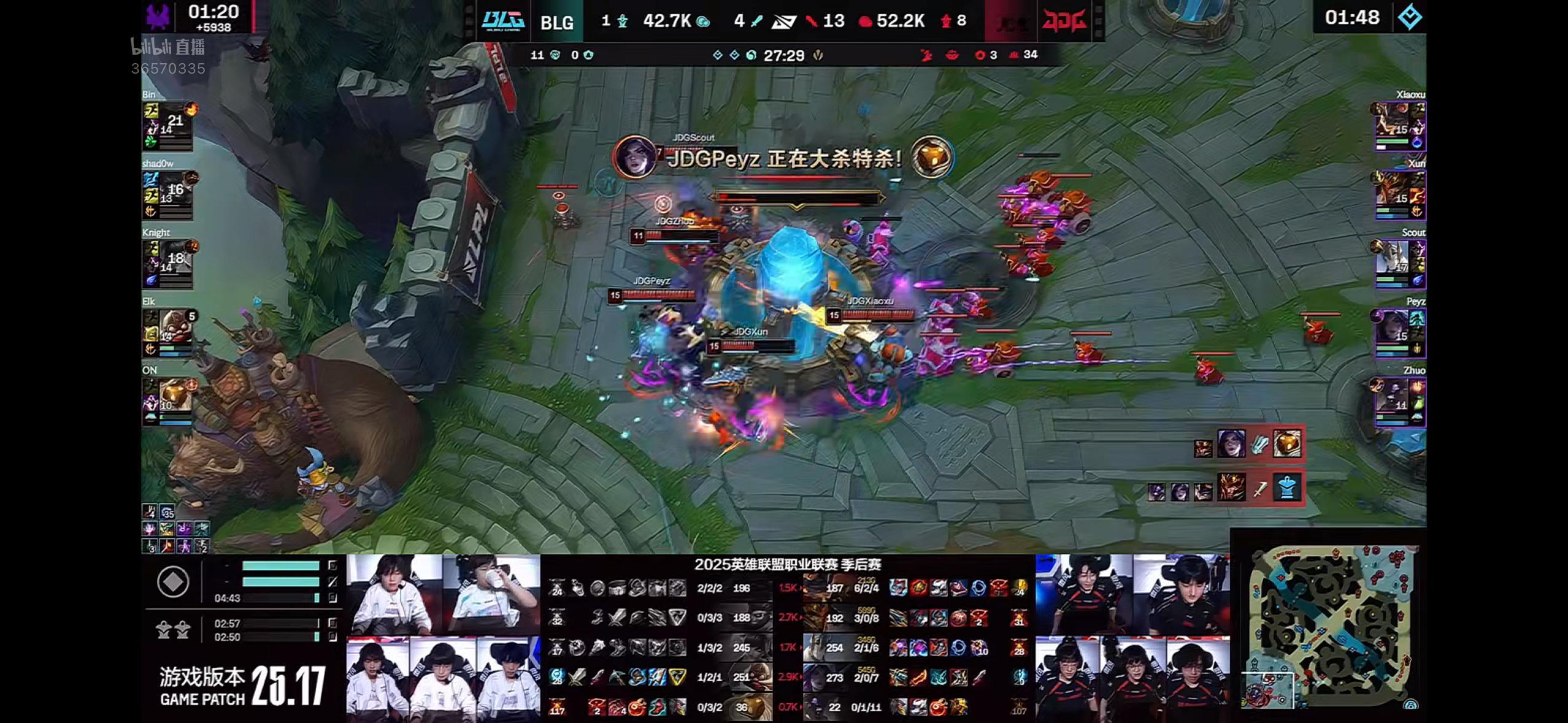 恭喜JDG先下一城！blg对战jdg2025lpl季后赛2025lpl ​​​