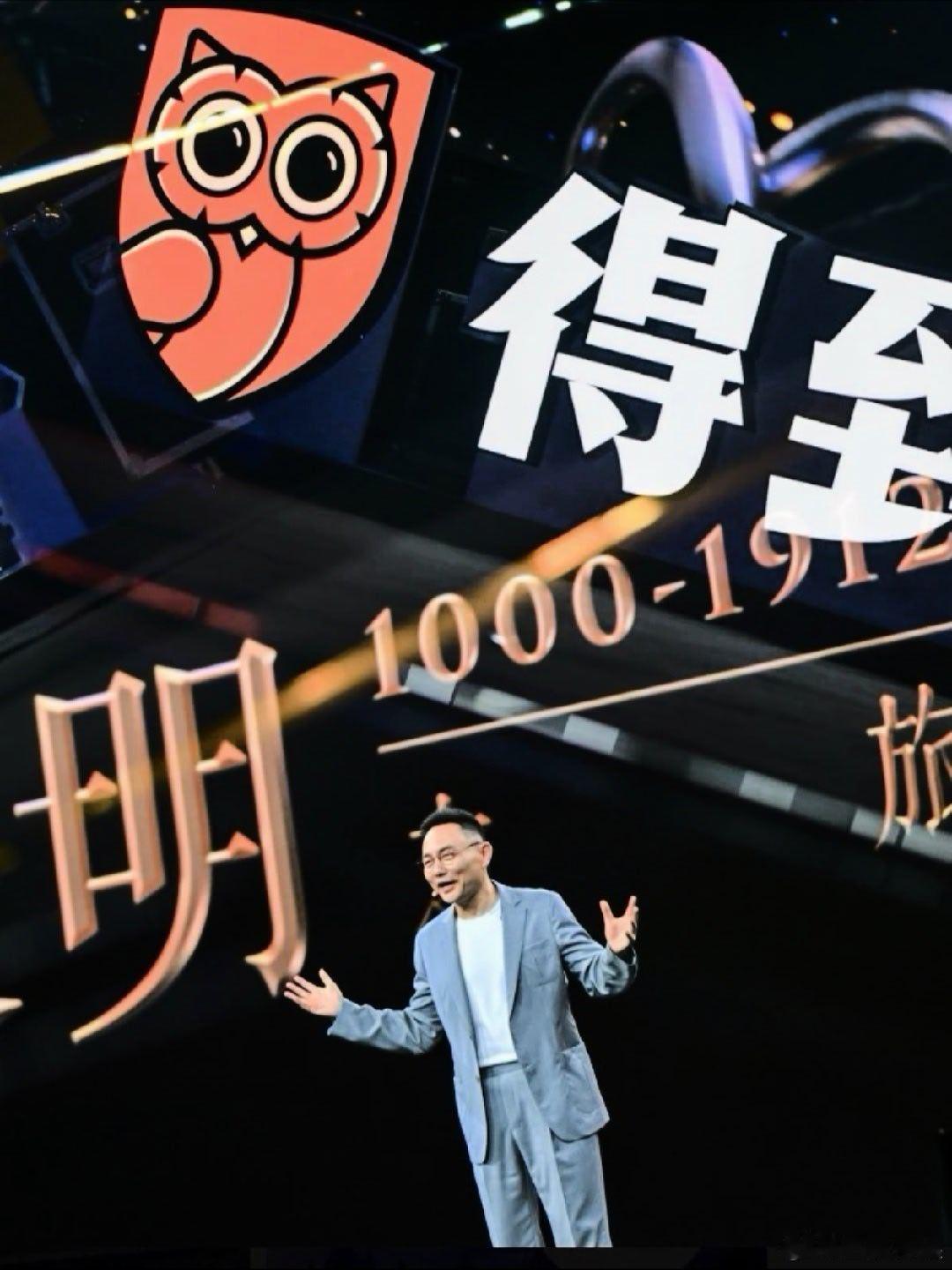 与鸿蒙共赴下一个1000天 罗老师演讲老粉报到！今年 鸿 蒙 的亮相俺超惊喜～我