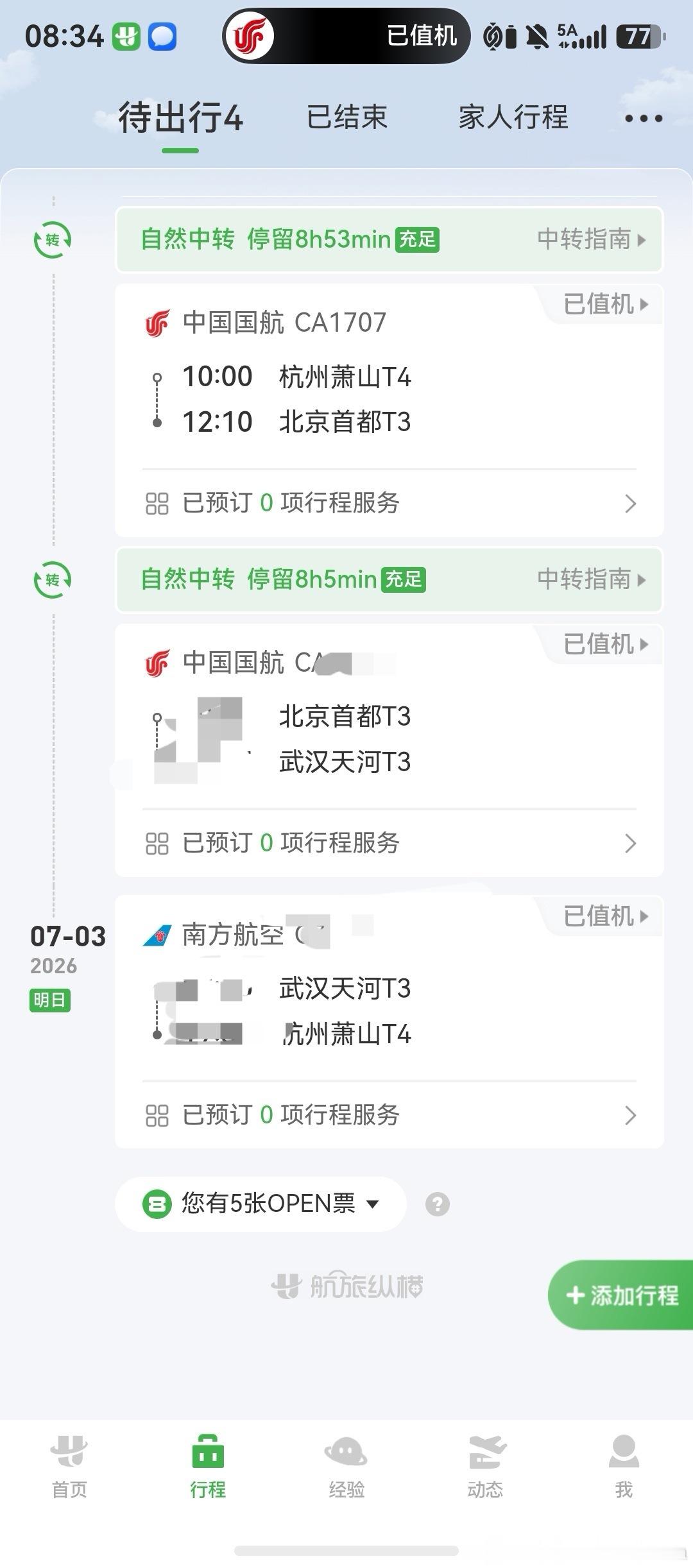 今儿一天三城，而我竟然忙里偷闲在单向空间看了半小时书，静下来了也自洽快乐了，开始