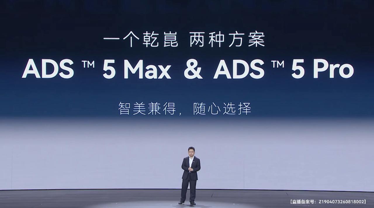 5，标志着传统豪华品牌与中国智能科技深度绑定的“合资3.0”模式正式落地。
作为