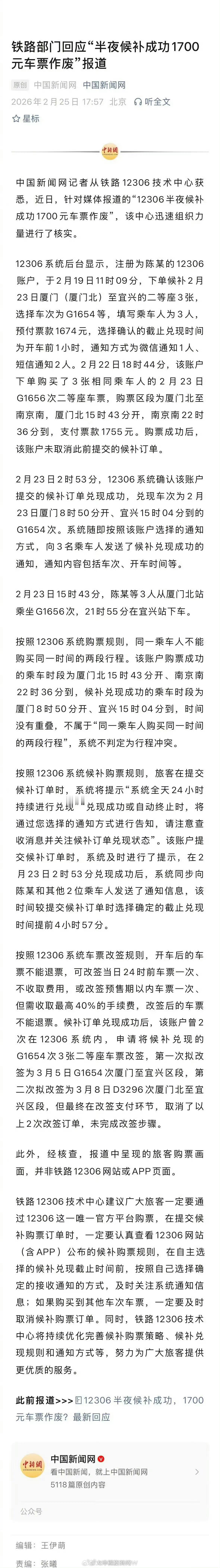 魅族手机3月正式退市我还有一台魅族二20呢，留个珍藏？还是抽送送给大家？ 魅族