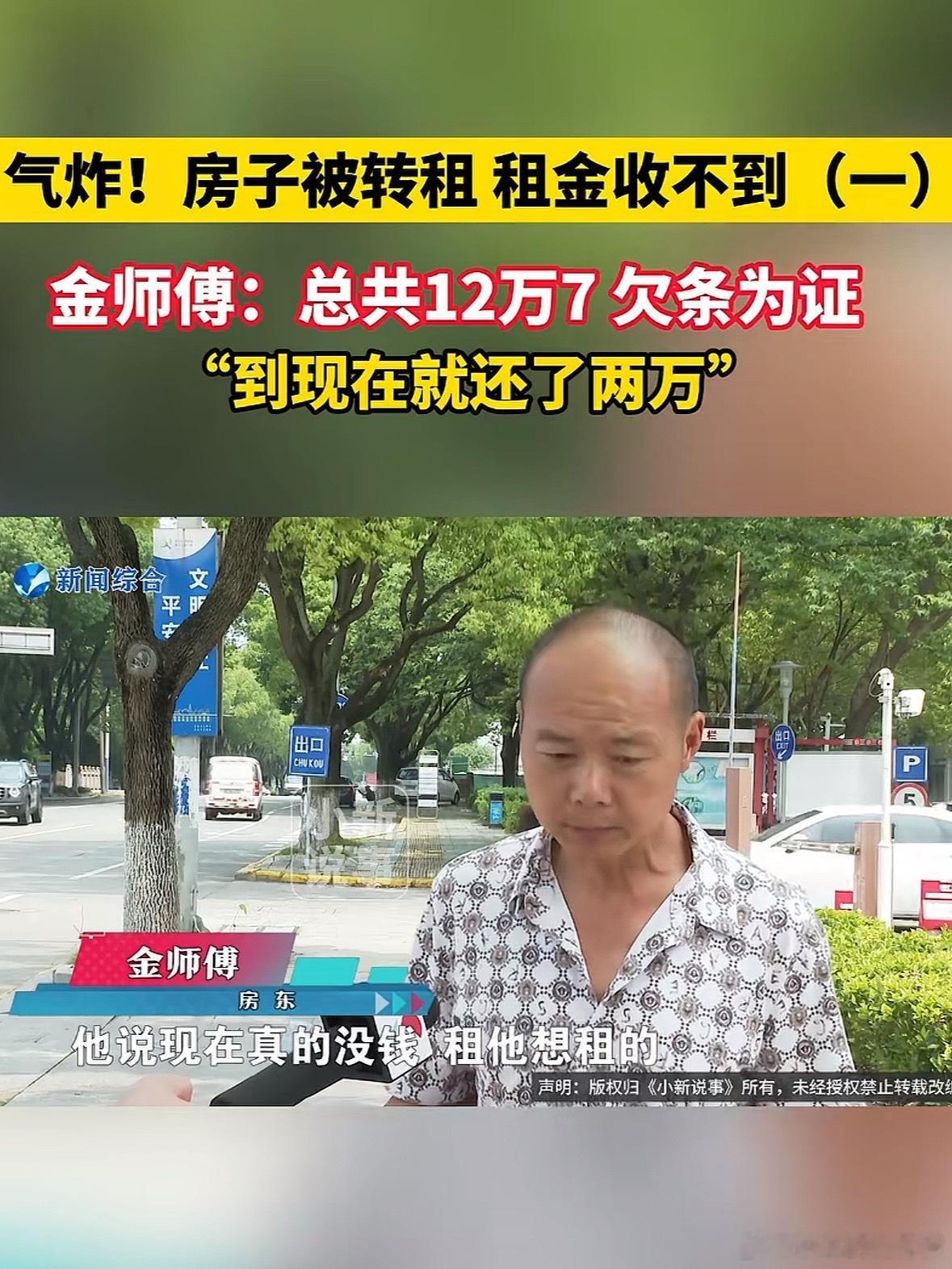 租客欠12.7万租金还把商铺转租了从法律上讲，租客未经房东同意擅自转租，房东有权