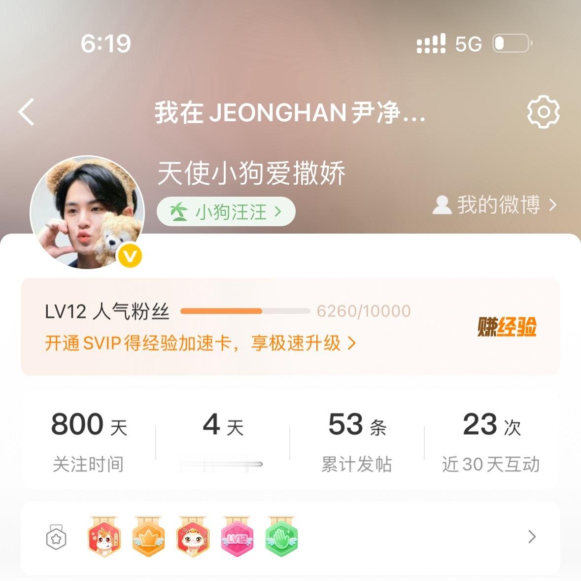刚好800天😭 