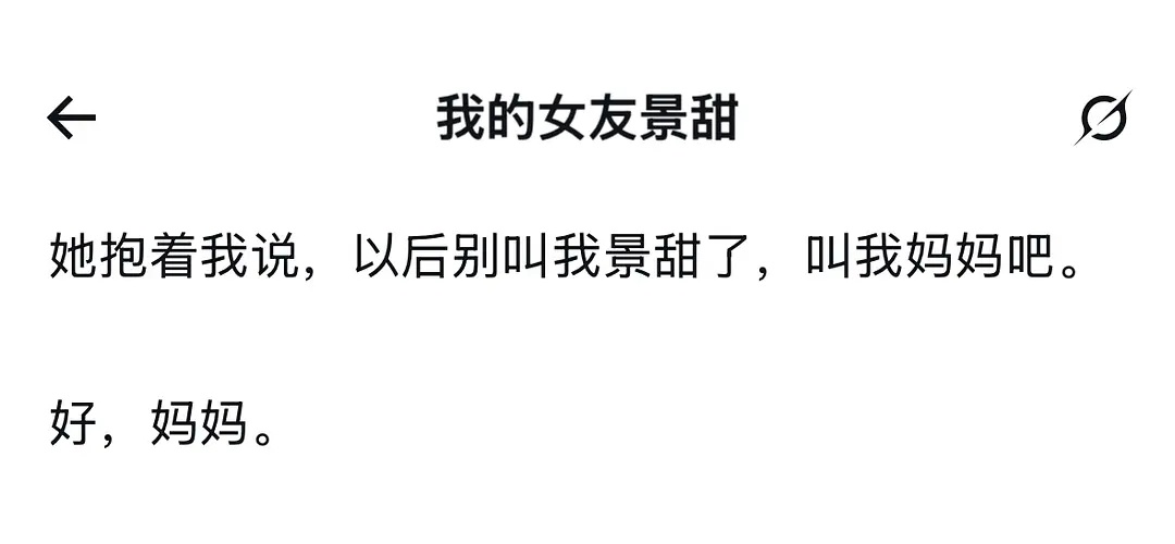 卧槽我不行了[泪奔][泪奔] 叫妈妈 ​​​