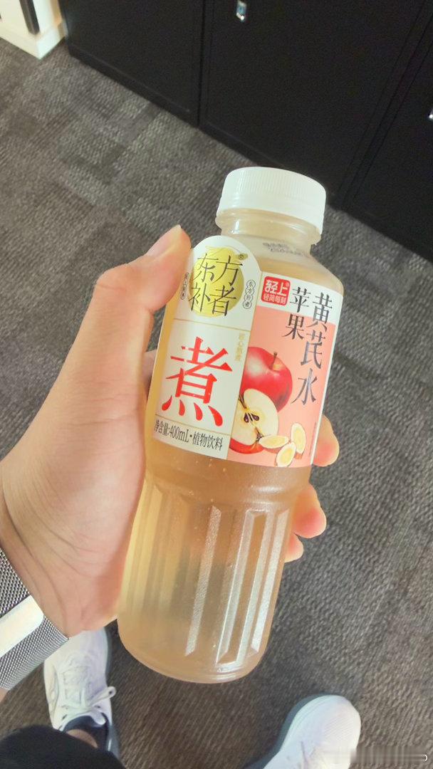 尝试一下同牌子的苹果黄芪水 还挺好喝的 