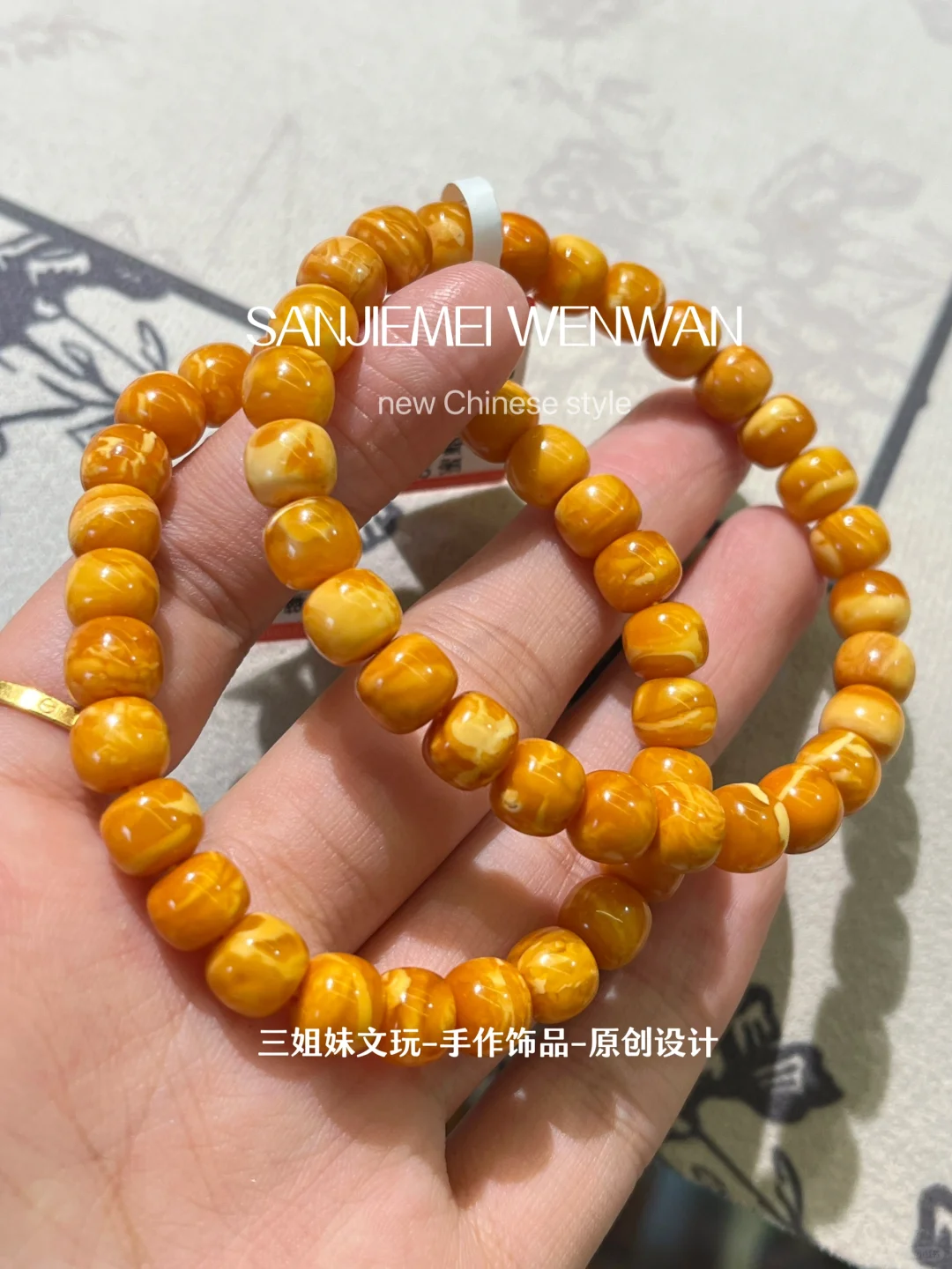被强烈吸引到了……妖花蜜蜡