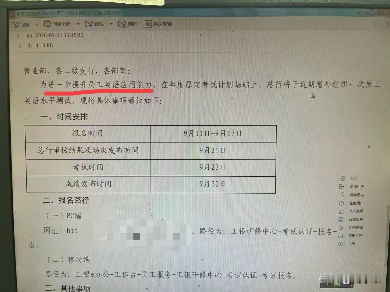 银行每季度组织员工英语水平测试？一位银行老员工讲述，英语在现实工作中有多重要！