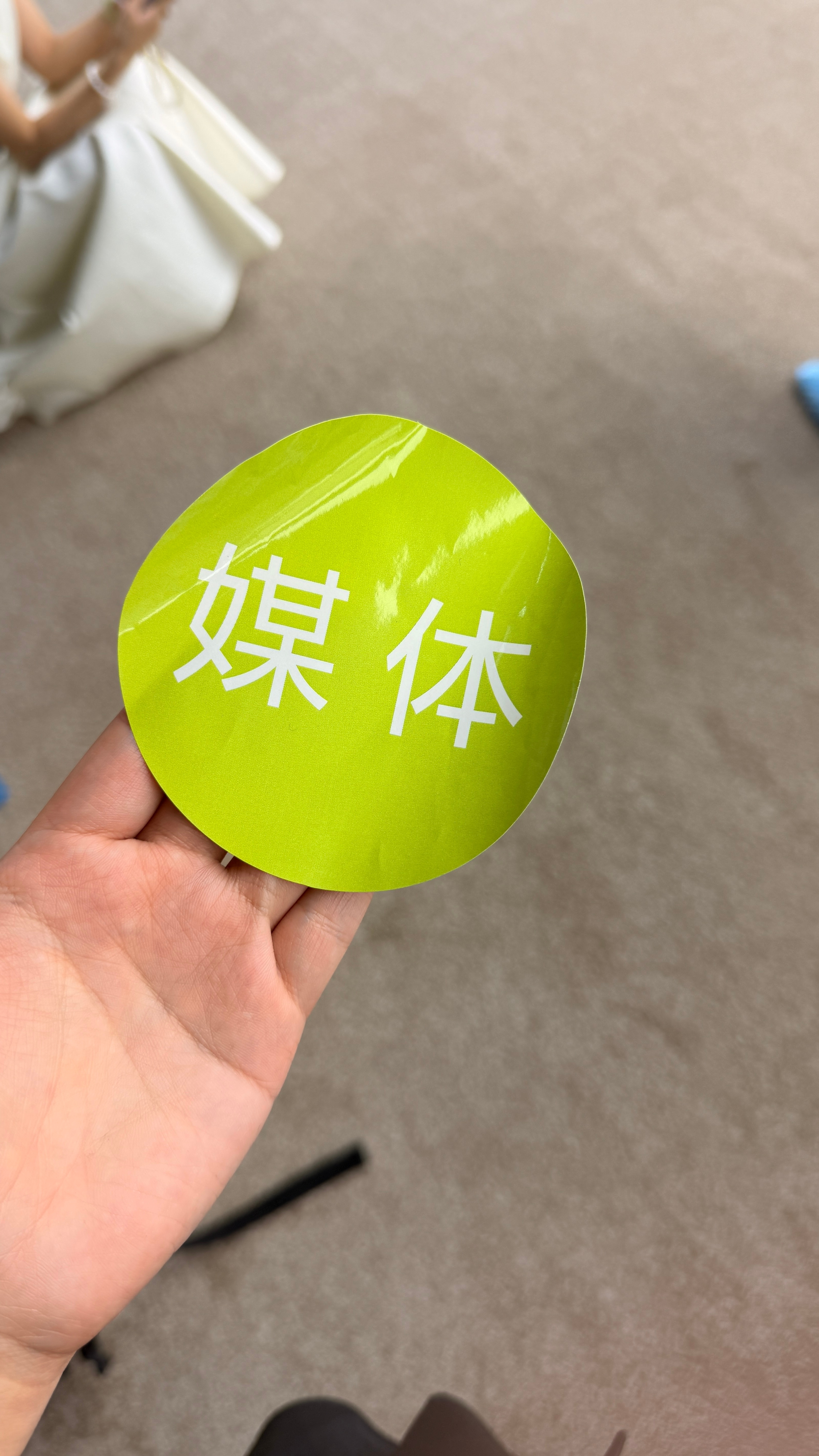 干活干活又一个500万💰昨天我说我保密协议起码签了3000万同行朋友和我说，他