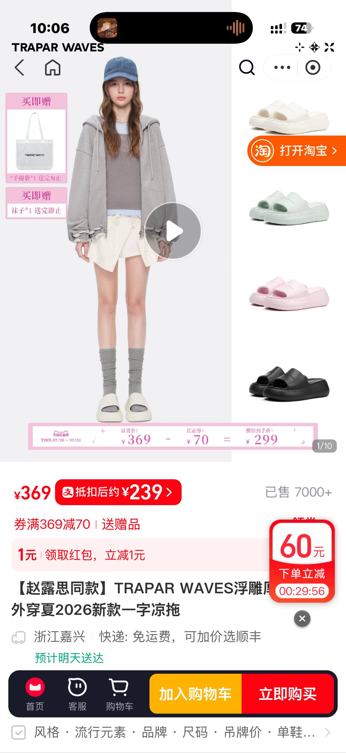 哈哈哈哈哈哈哈哈哈哈终于让我刷到了我要再买一双白色 