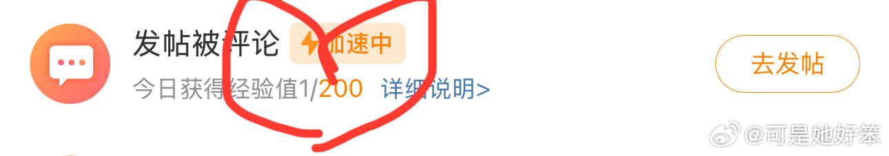 谁接莓莓事业运 