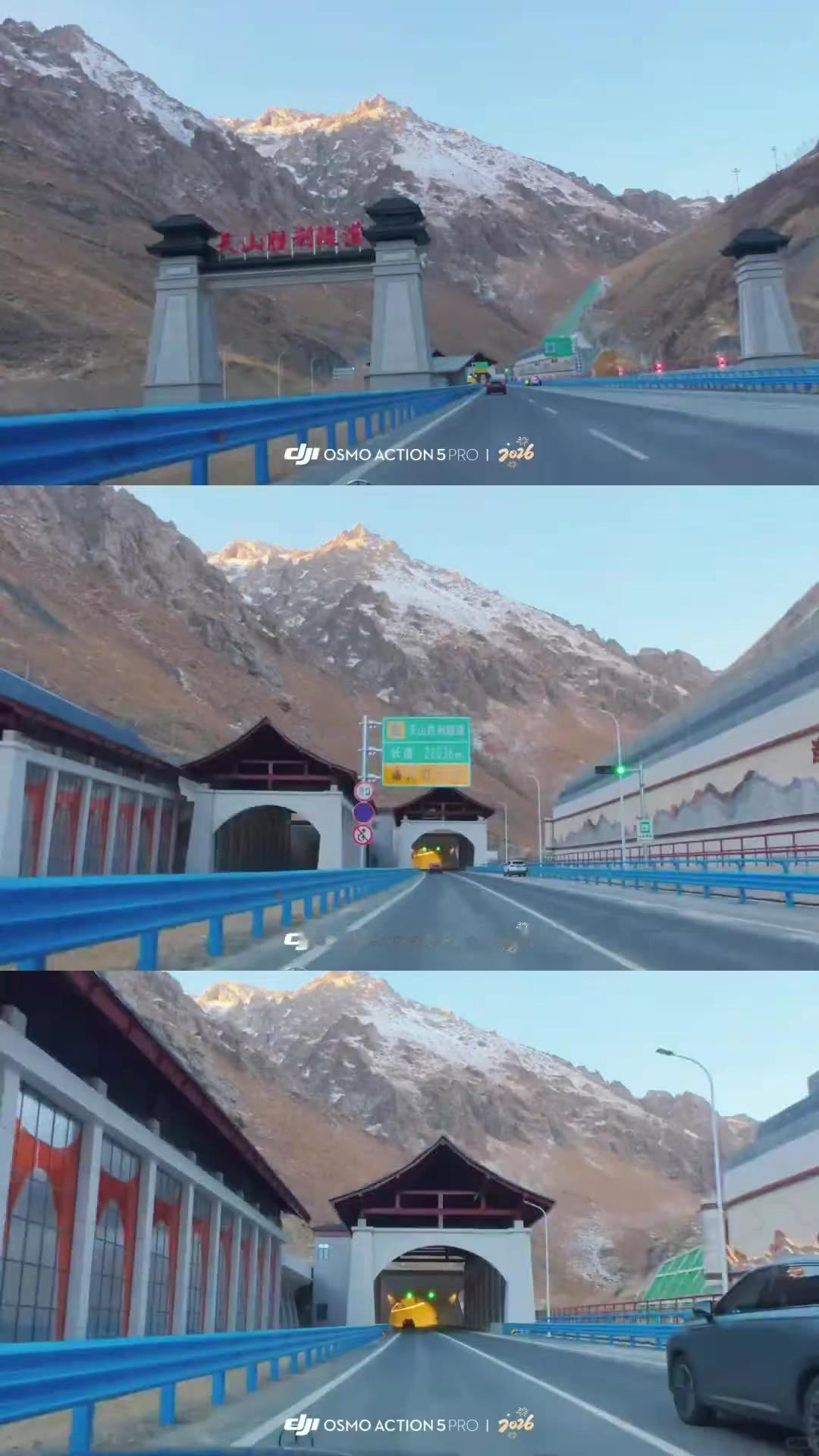 打通天山不是向世界证明 而是山那头有人民 新疆 天山 天山胜利隧道 基建