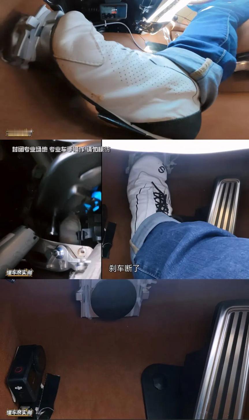 尊界V800刹车踏板支架断裂上热搜！江淮回应
国庆收假第一天，“尊界V800刹车