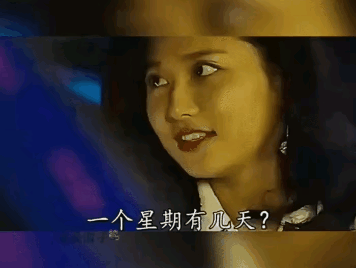 美女问的莫名其妙，到底什么意思啊