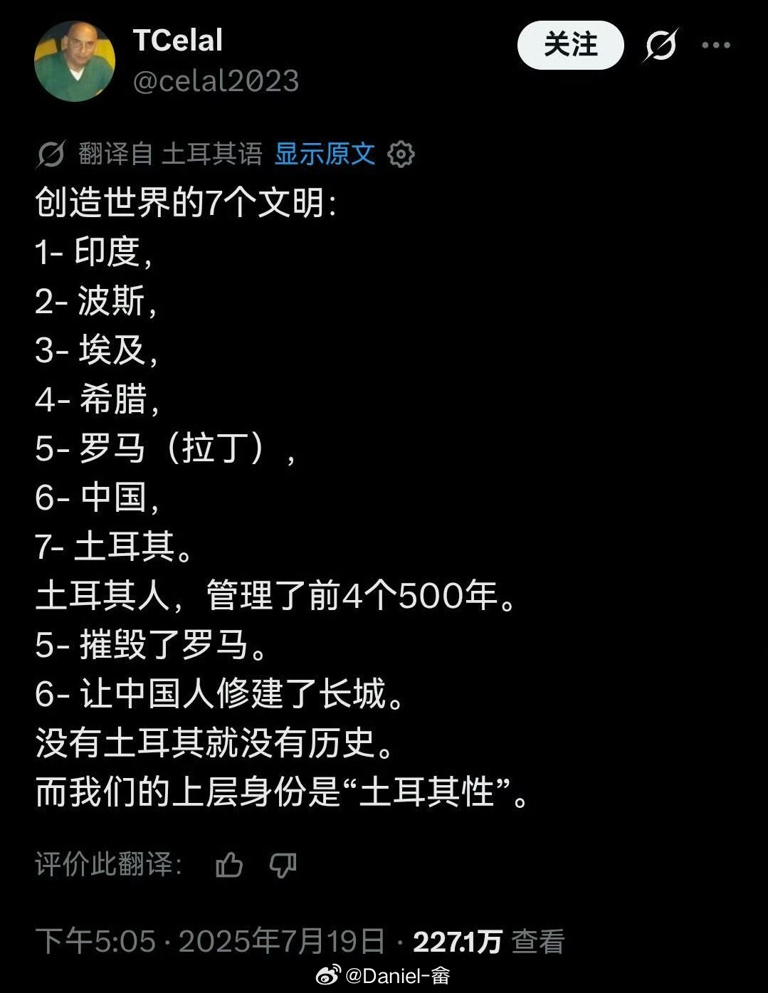 笑话永不过时 