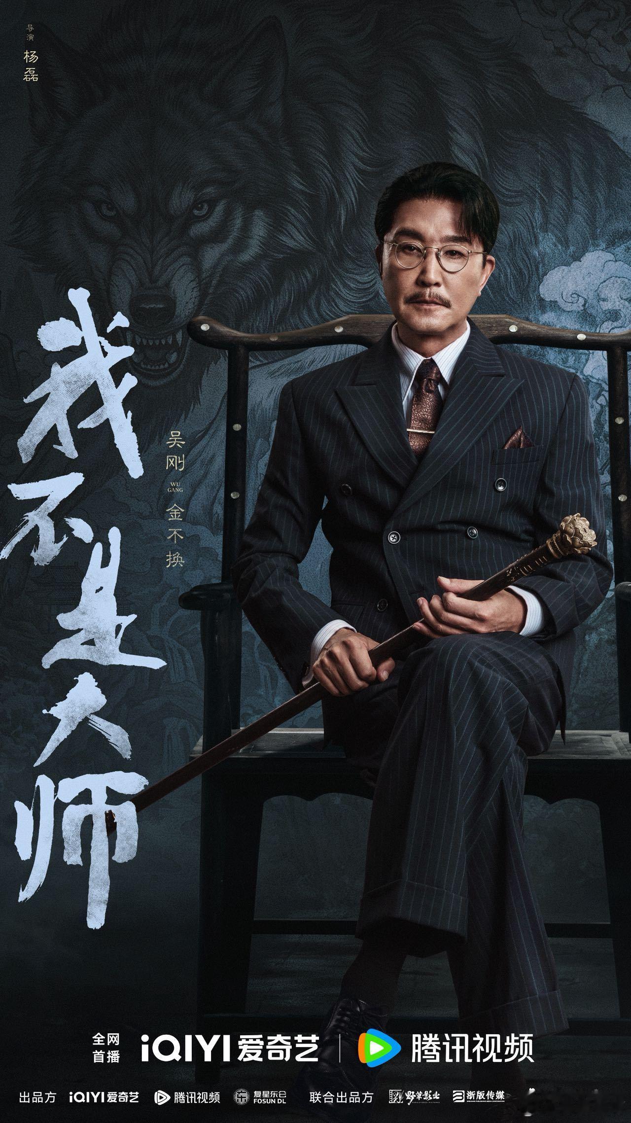 李现李一桐我不是大师脸颊吻我不是大师定档0924谁被这段脸颊吻狠狠拿捏，李现李一