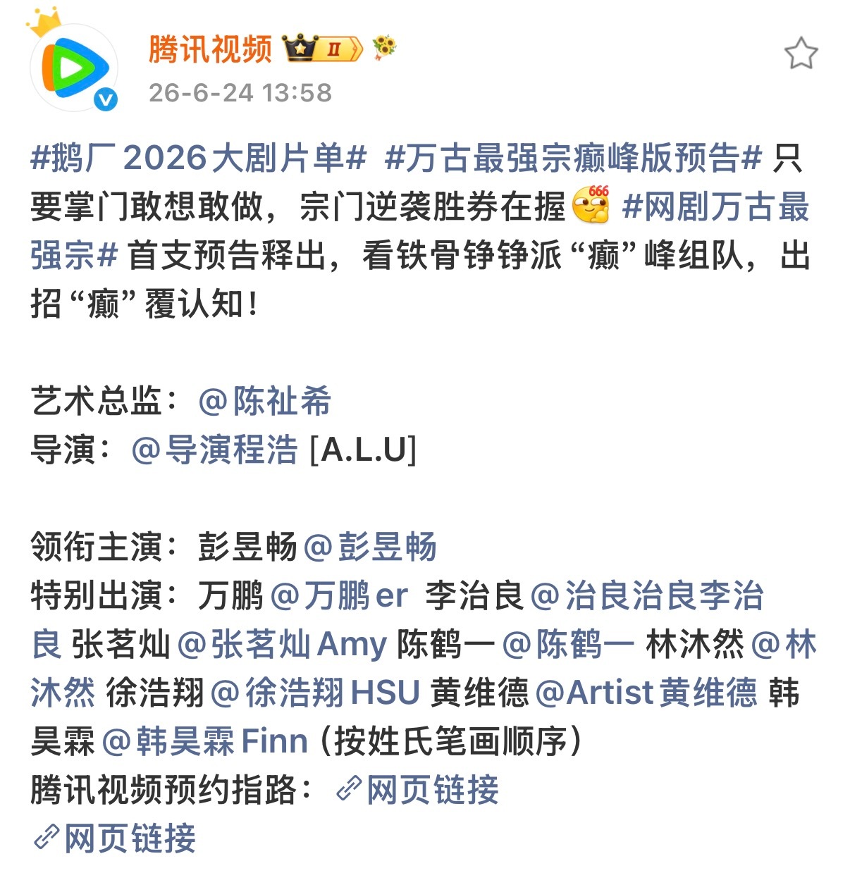番位单独一行的 来了！ 长这样 