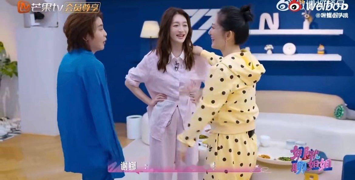 谢娜说李小冉王濛是乘风沈腾马丽 真的要被谢娜笑晕，这个形容精准又形象，李小冉和王