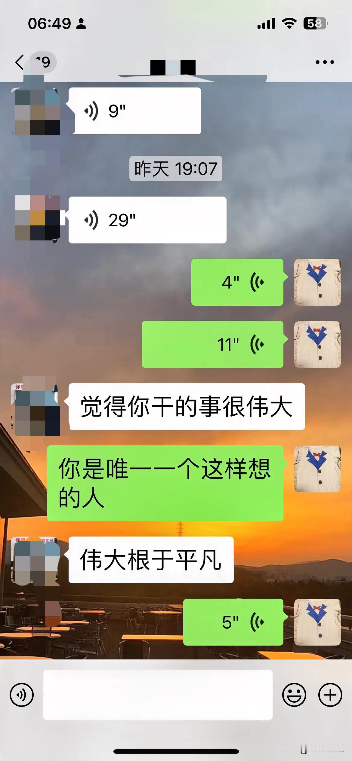 被权威认可的感觉说不出来的舒心
所有的一切都变得值得