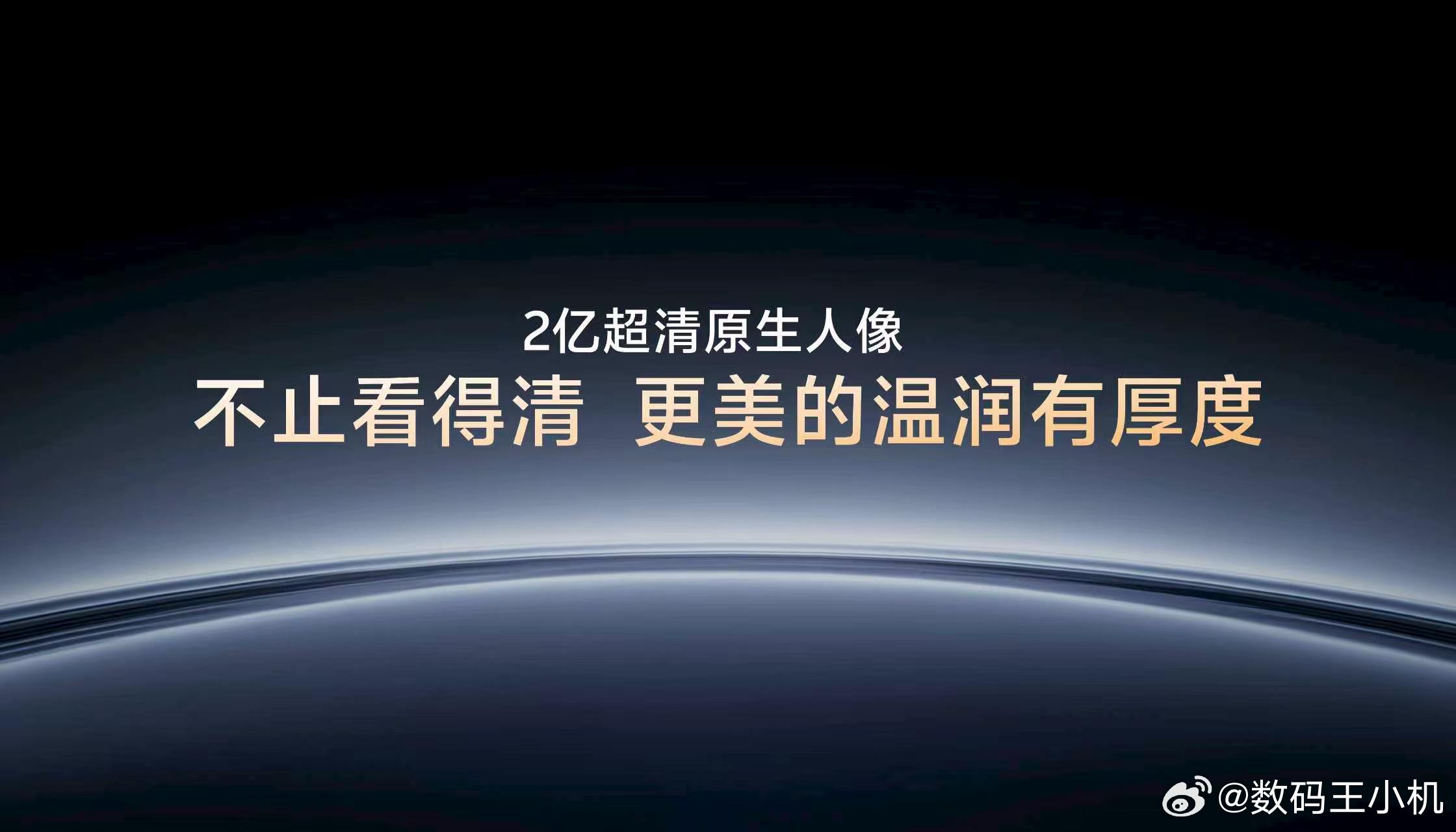 vivo X300 Ultra专业V单vivo X300s超能小V单拍摄不仅有电