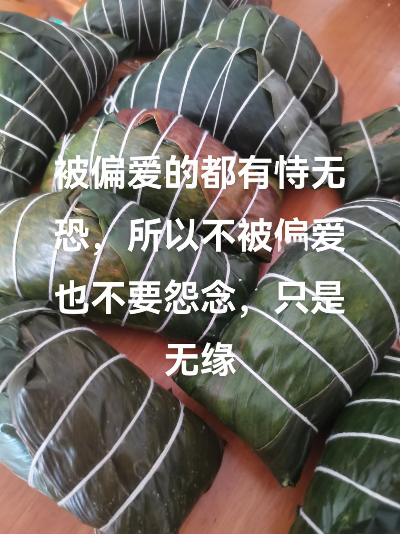 开心时，听歌入耳；伤心时，听歌入心广西特产粽子