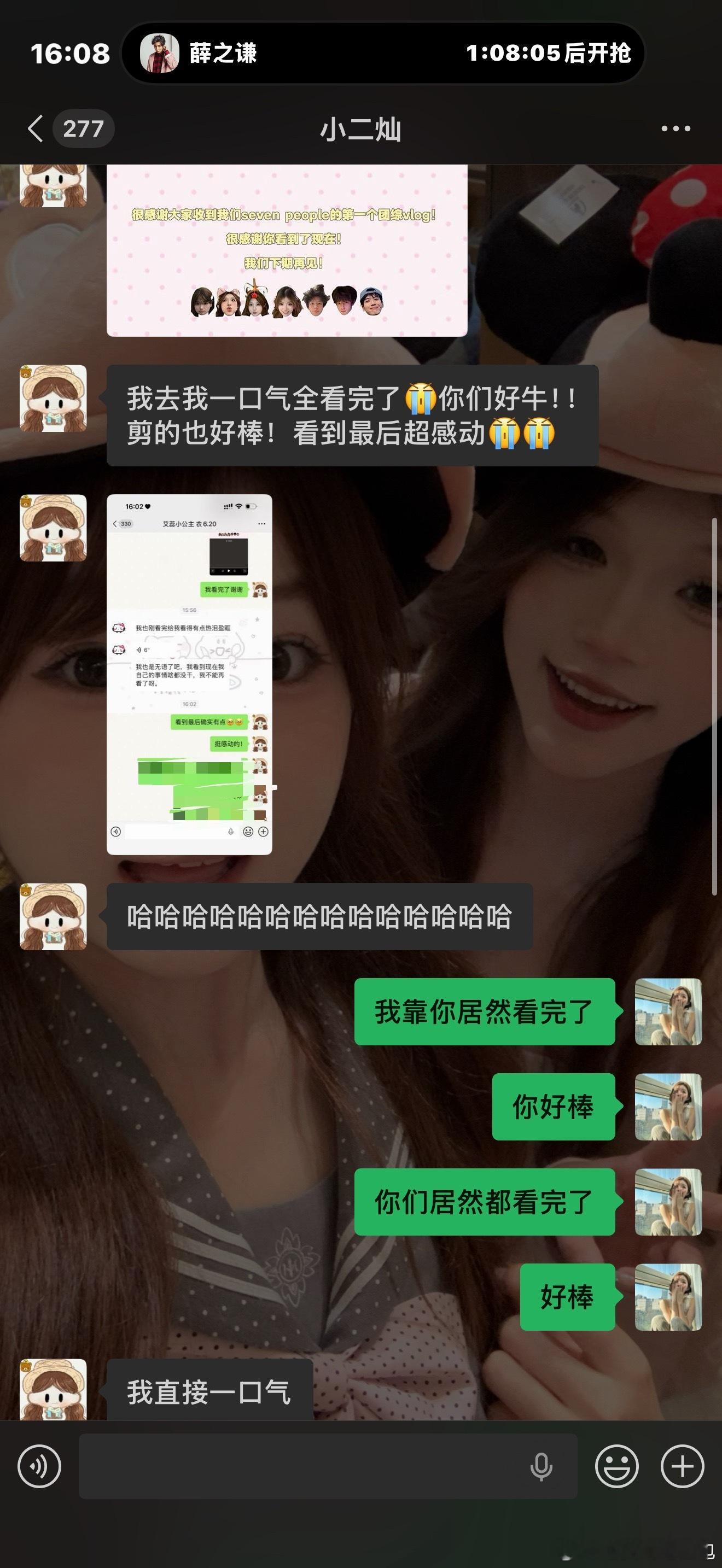 大家都太棒了！啊啊啊啊啊啊谁看完了！米琪吵吵屋