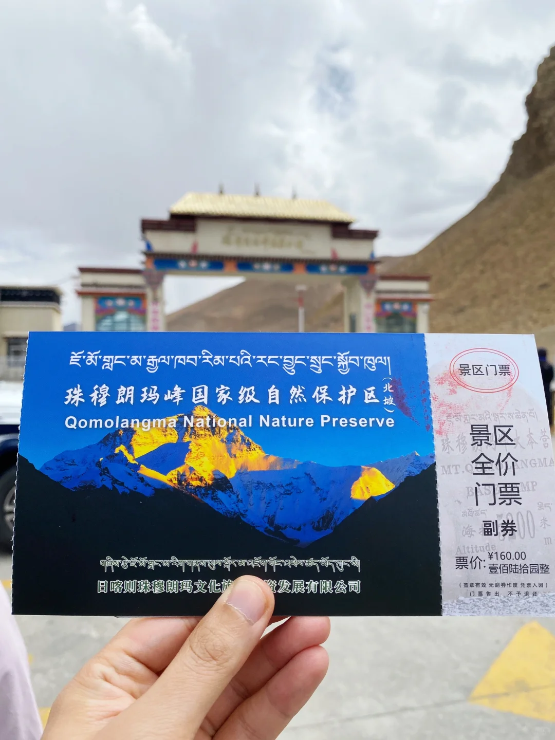 此刻我高于一切只低于你‼️珠峰，我终于来了