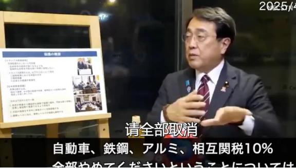 日本是特朗普能否在关税问题上压服中国以外国家的“试金石”，而不断增加的迹象显示出