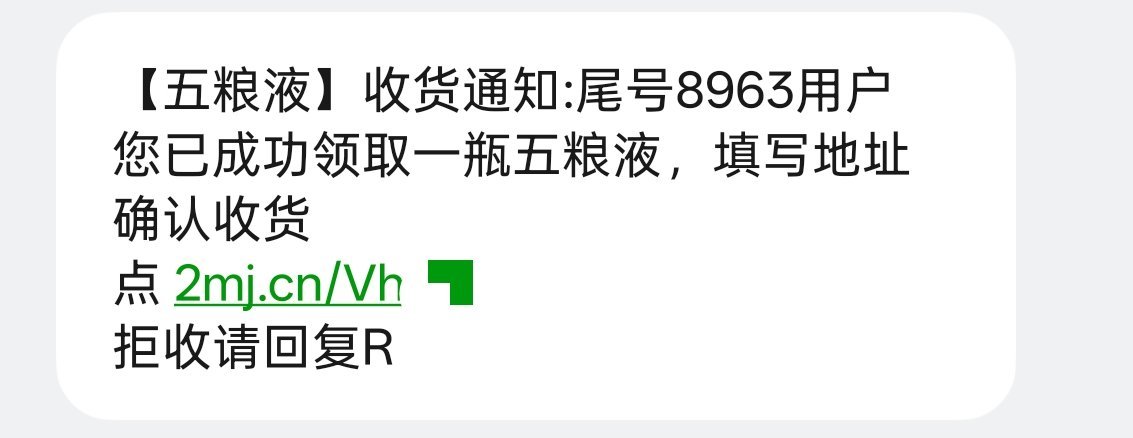 北京警方提醒苹果手机用户诈骗这玩意，也不止苹果用户需要提醒，各种都需要。iMes