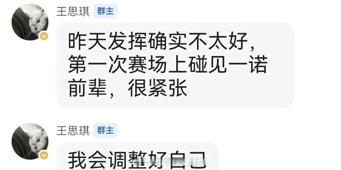 时间过得好快，记得刚认识一诺的时候，大家都叫他诺崽～现在变成前辈了2026kpl