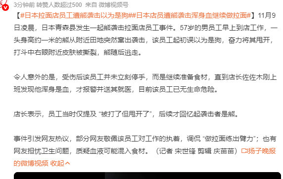 或许，这真的可以称之为“匠人”精神了！ 