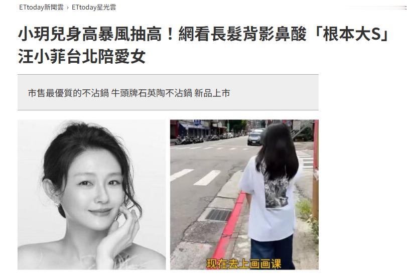 【小玥儿越来越像大S了】据台媒，最近，汪小菲在社媒上晒出送小玥儿上画画课的视频。