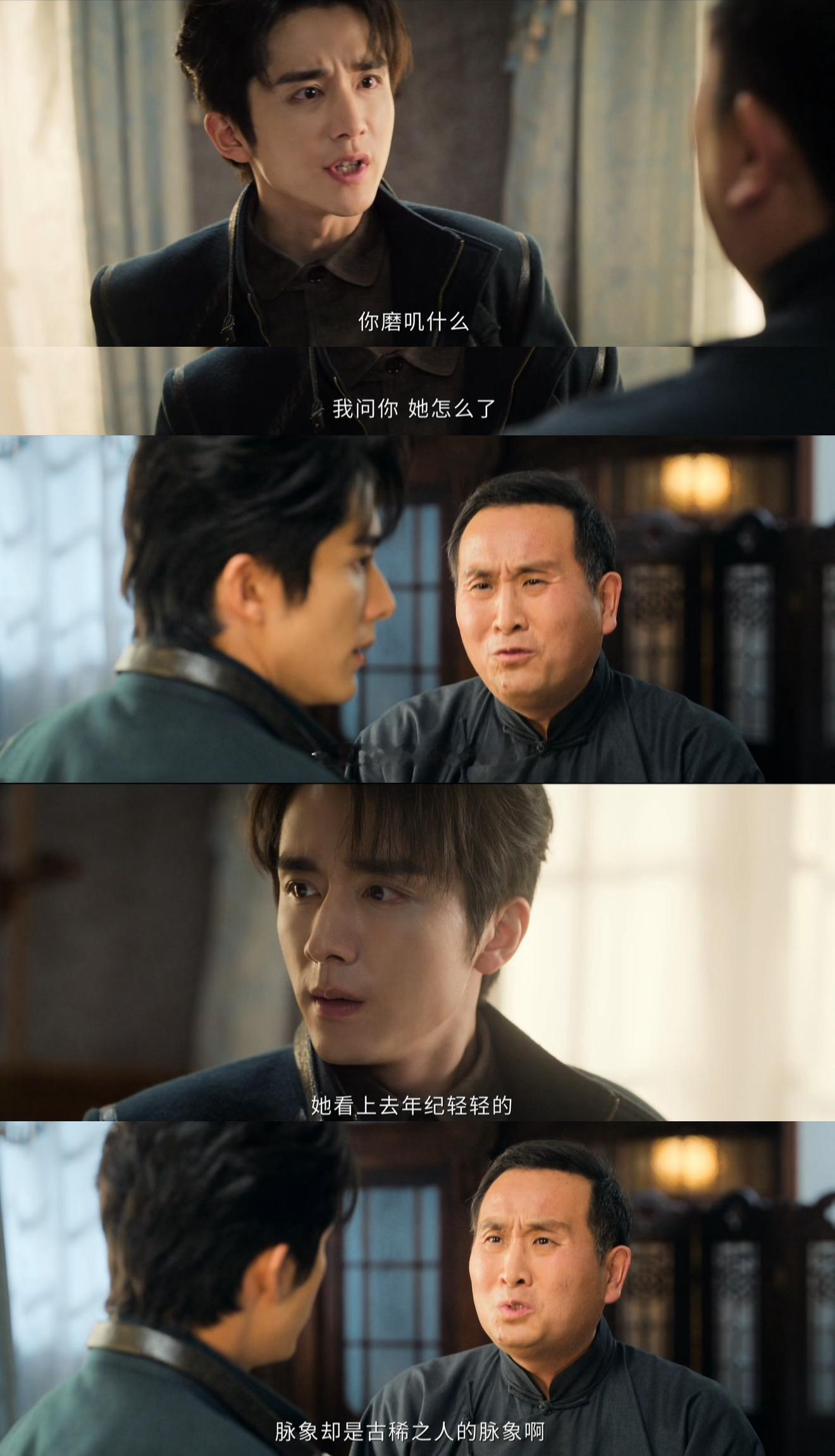张新成口里的刀片是观众寄的南部档案南派三叔给一巴掌再一个枣本来看到海虾成功站起来