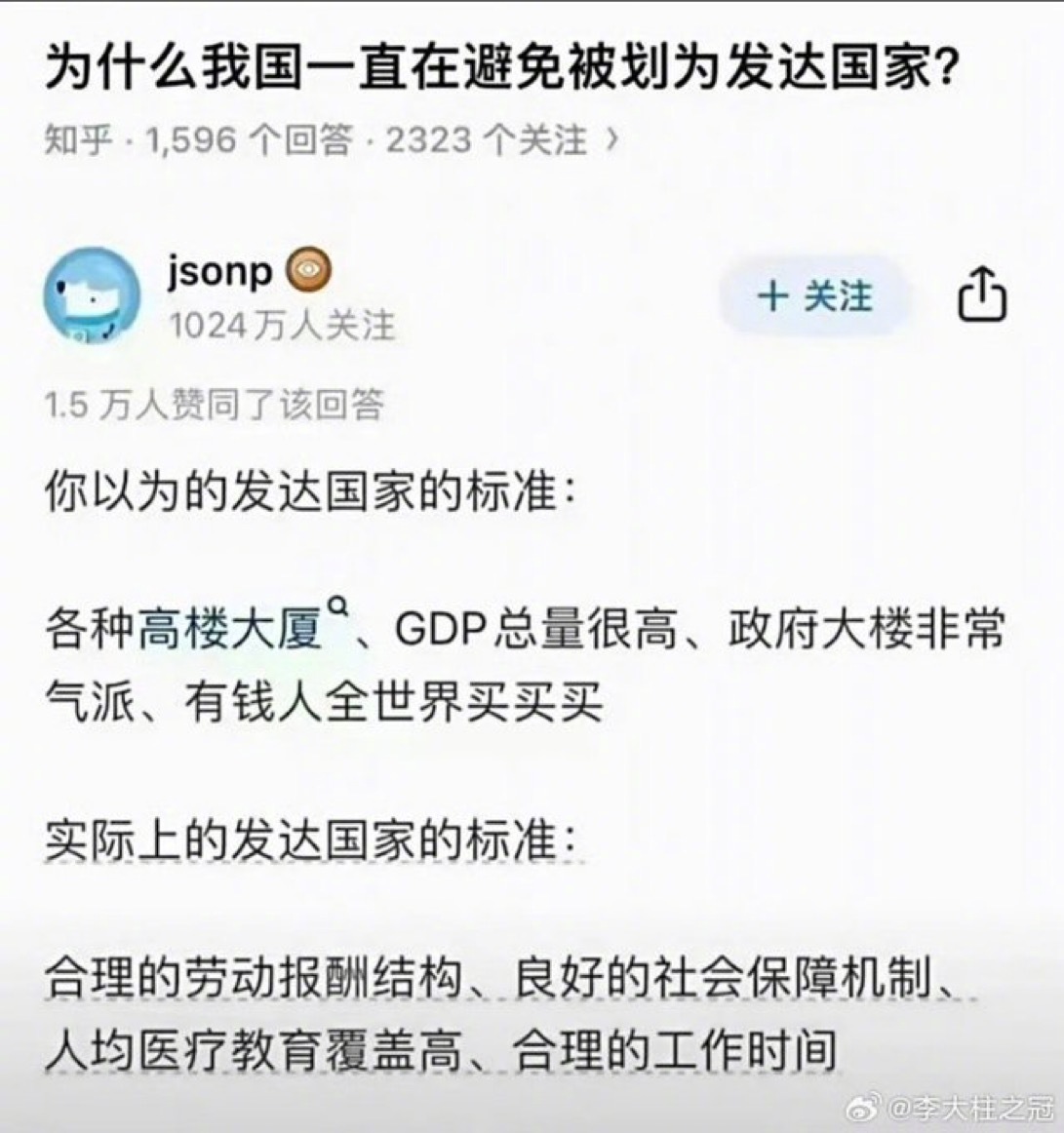 建议将农村养老金提升至500元每人每月两会观察团 把70岁以上农民基础养老金从1