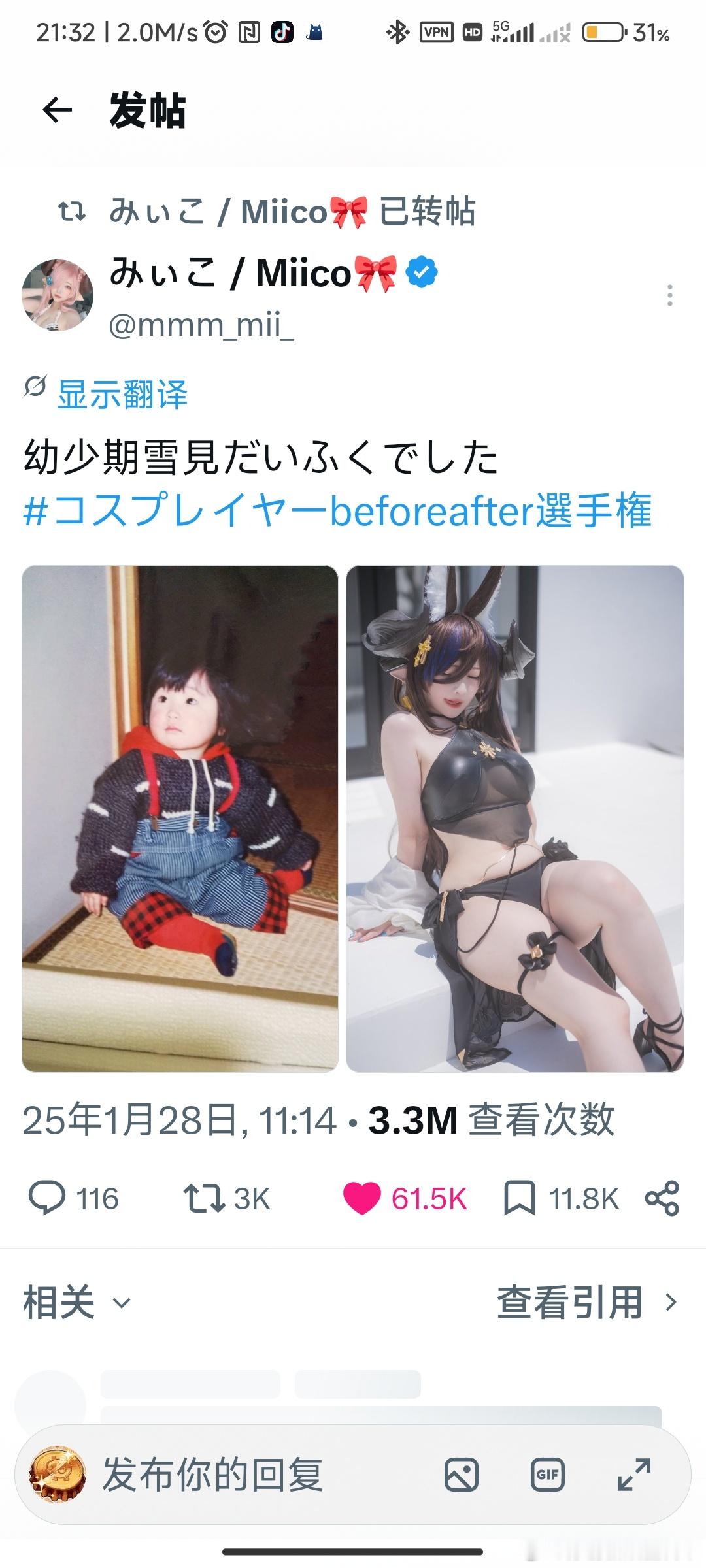 每一个小孩都有成长为土龙妈妈的可能性 ​​​