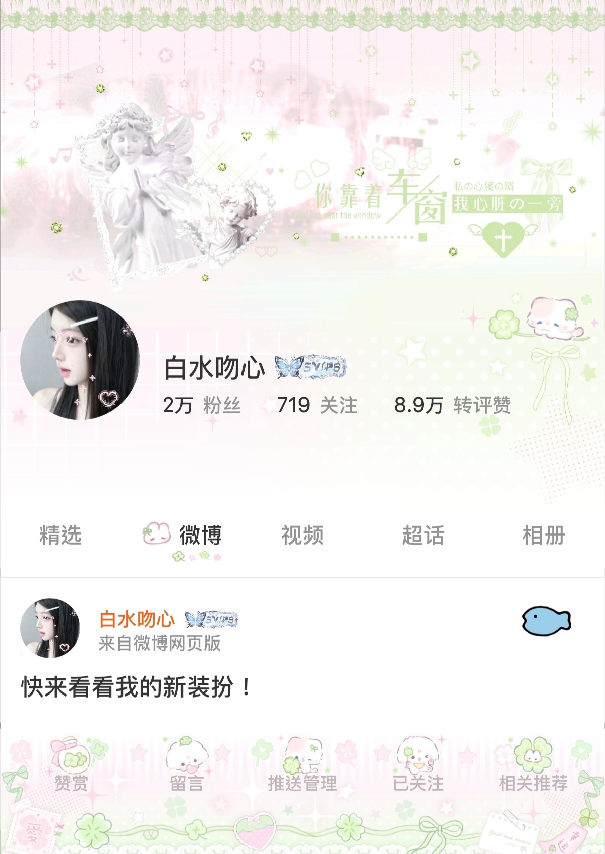粉绿粉绿 