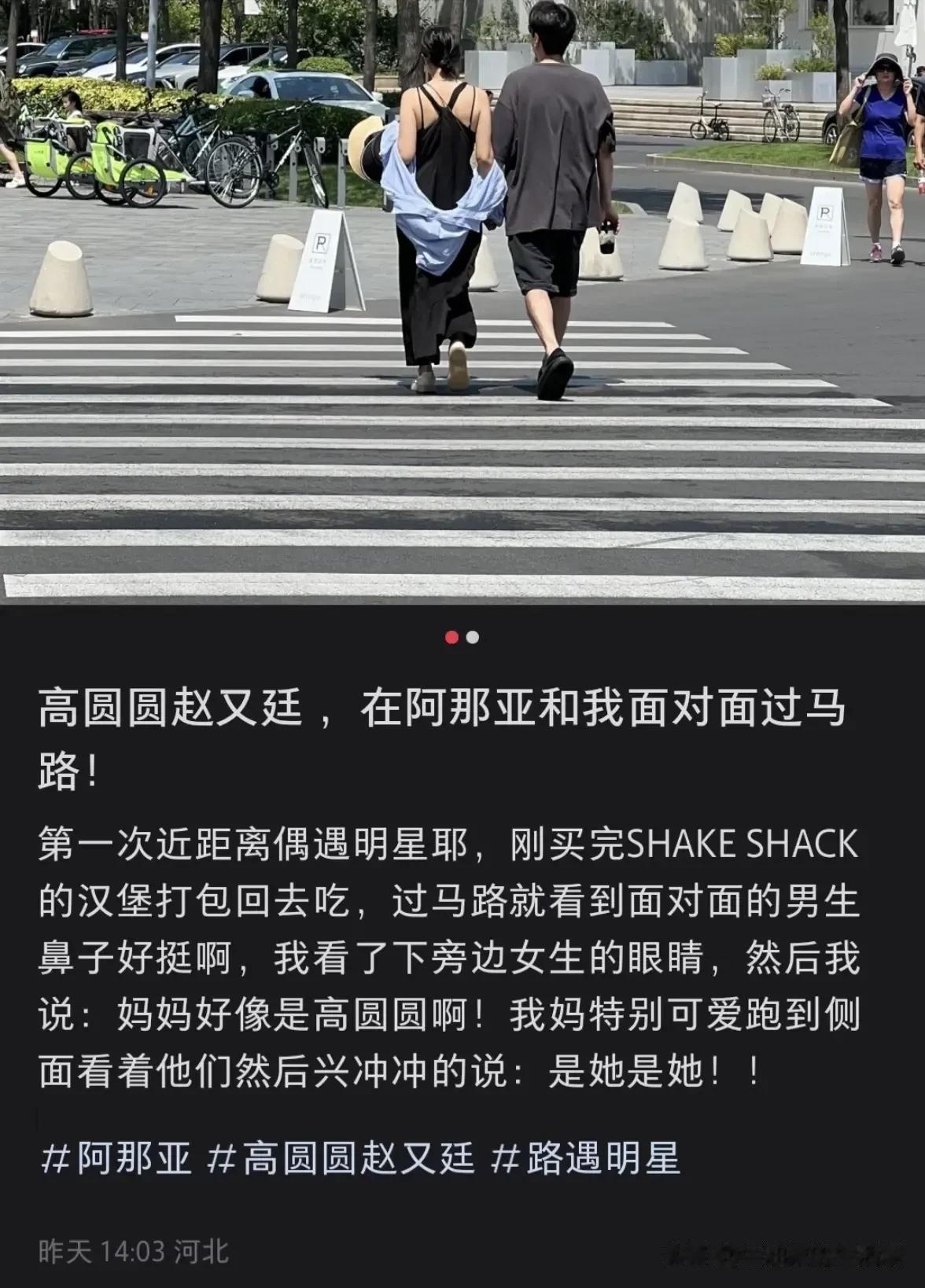 高圆圆赵又廷，这也太甜了吧？

高圆圆和赵又廷结婚多年的现状，两人不仅外表非常般