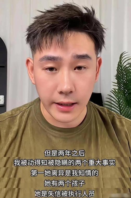 隐瞒婚史？失信被执行？8 月 12 日，前国旗护卫队班长被前女友逼到发声，交往 