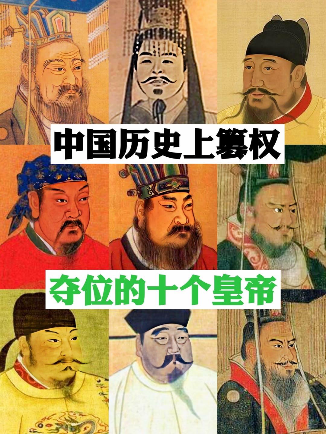 历史历史人物 创作者扶持计划