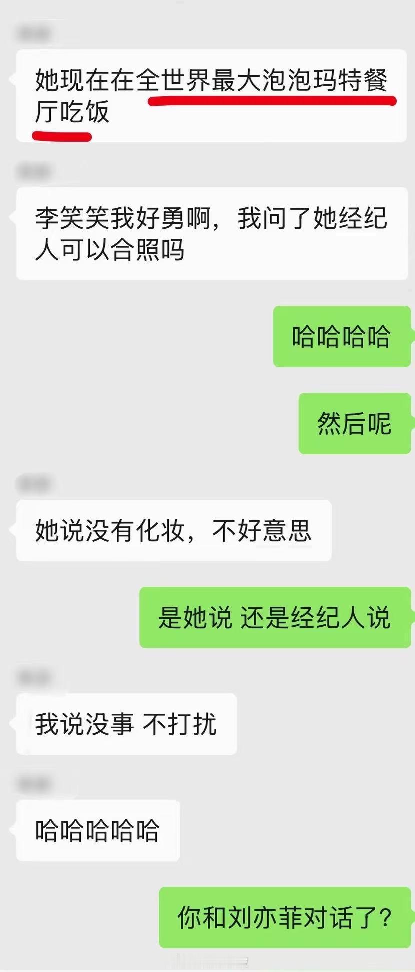 泰国泡泡玛特餐厅偶遇刘亦菲 泰国泡泡玛特餐厅偶遇刘亦菲，刘亦菲去泰国了😆，状态