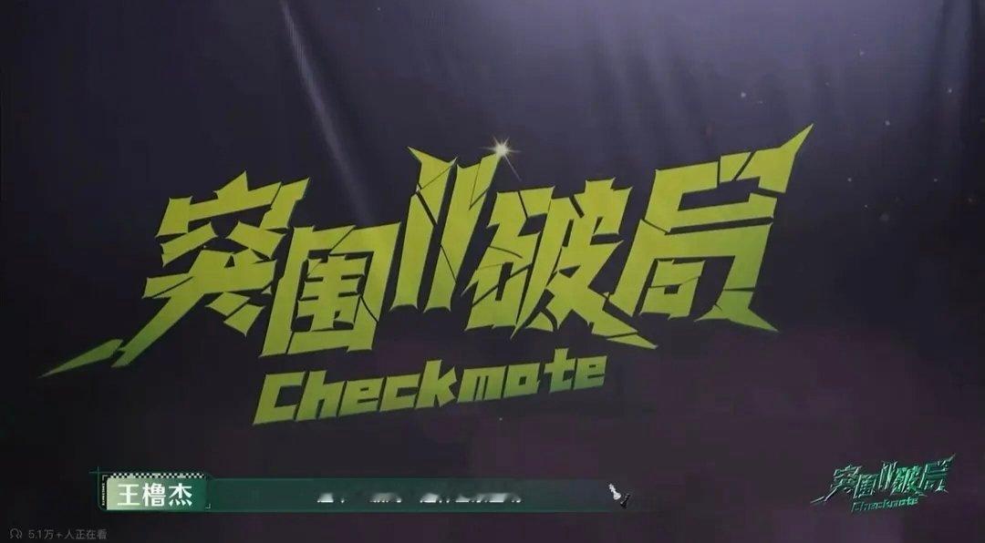 我看完先导片就这样 